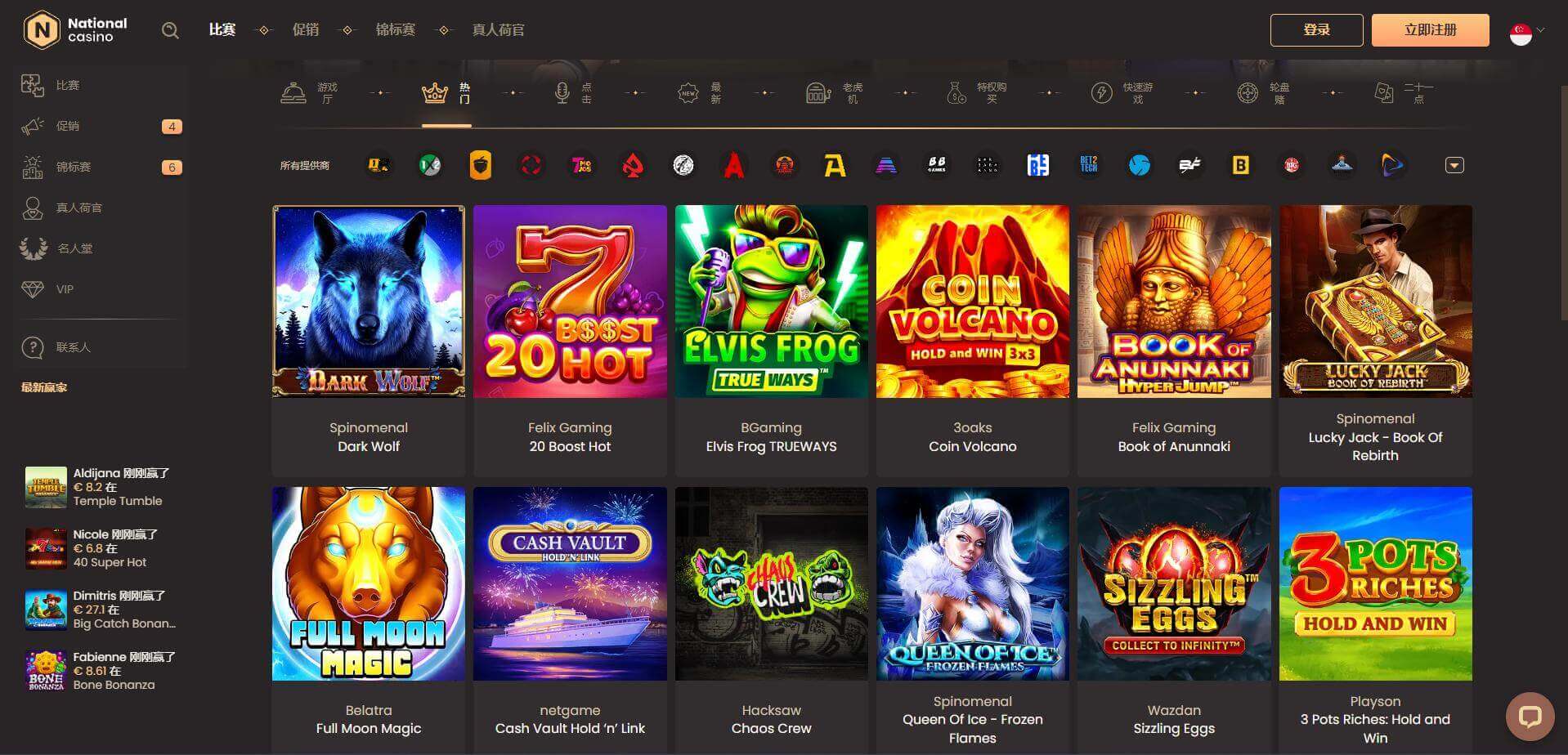 National Casino Slots